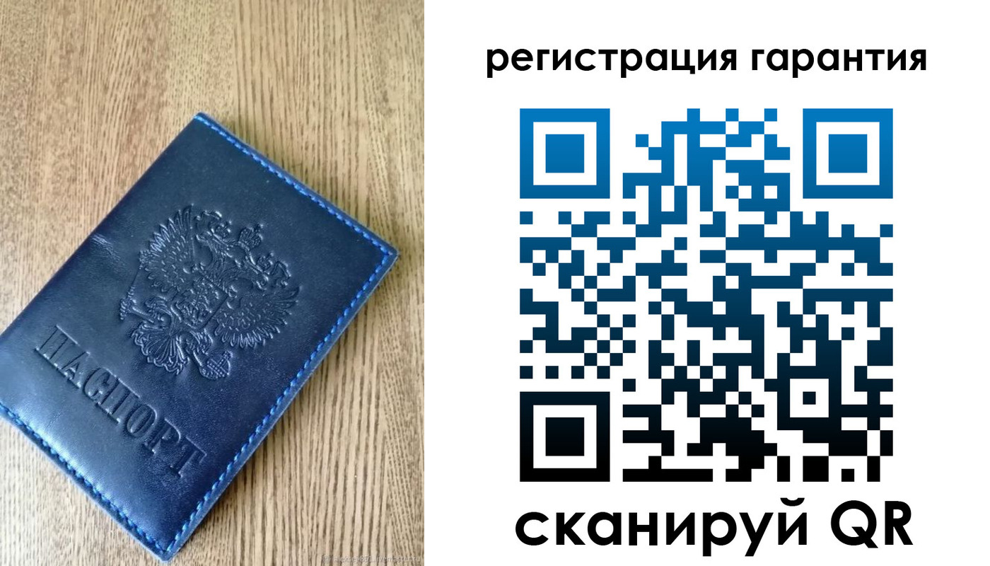 временная регистрация гарантия в Ефремове
